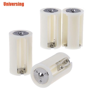 Universing❦ 1Pc Aa To D Size Adapter Box Converter Holder Switcher Case Box