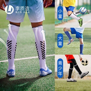 long socks for men soccer socks football socks Li Zhi made sports training soccer socks comfortable breathable long sock