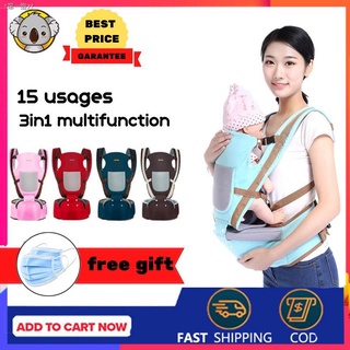 ✣►☊𝐊𝐎𝐀𝐋𝐀 𝐁𝐀𝐁𝐘 𝐃𝐄𝐒𝐈𝐆𝐍 BABY CARRIER WITH HIPSEAT DETACHABLE HIPSEAT 3-36mos BABY CARRIE