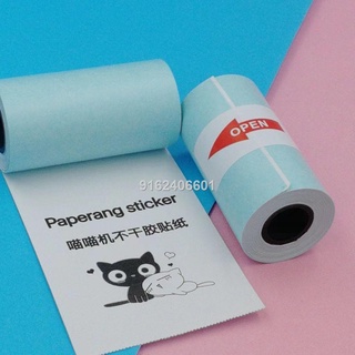 JK MALL 1ROLL 3Roll Sticker Paper 57mm x 30mm Generic Thermal Sticker Paper Paperang Peripage