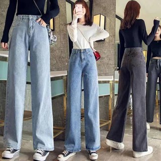Women High Waist Straight Wide Leg Denim Pants 5Color's Size:S-2XL