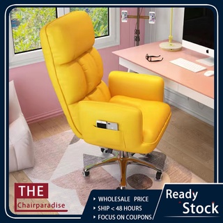 ✨In stock✨Computer Chair Leather Gaming Chair Computer Office Home Seat Backrest Comfortable (1)