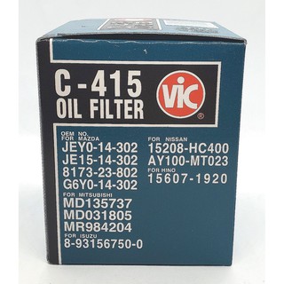 VIC C415 C-415 Oil Filter Japan for Mit. Lancer, Mirage, Expander