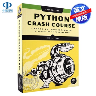 Python crash course, the second edition