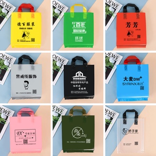 Storage bag hand-placed plastic bag clothing store bag clothing bag cosmetics gift bag shopping bag