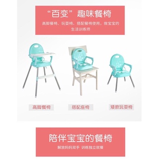 Baby Dining High Chair Multi-functional Portable Infant Seat (4)