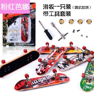 【Hot Sale/In Stock】 Alloy finger skateboard toy finger skateboard mini set professional with tool fi (1)