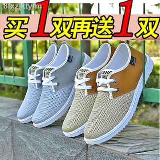 ☃▽ﺴ[Buy one get one free] Spring and summer breathable men s shoes, cloth shoes, men s trend, men s