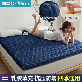 Latex mattress elastic cushion home foldable comfortable double Single soft tatami sleeping pad spon (5)