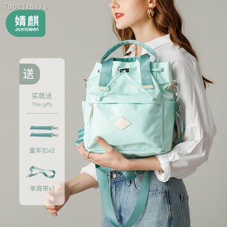 Mommy bag✎Jingqi mommy bag summer shoulders compact 2021 new fashion messenger bag can be one-should