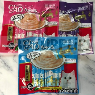 Inaba Ciao Churu Cat Treats 14g (20 pcs per pack)