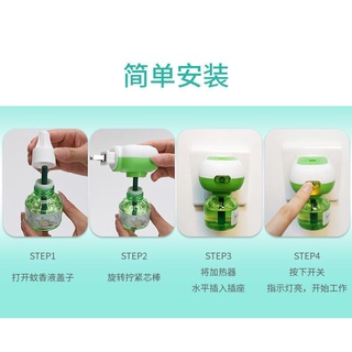 baby products ☜mosquito repellent for baby Tasteless Smokeless Safety health Insect repellent Pregna (3)