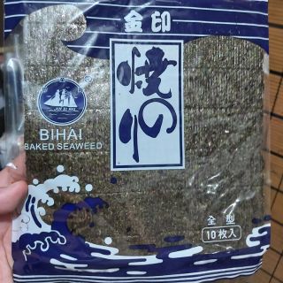 Bihai Baked Nori Seaweeds 10 sheets per pack