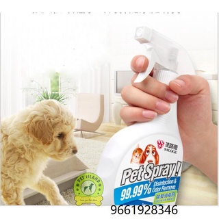 Odor Remover Pet Spray