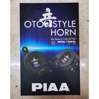 FREE HORN RELAY SET PIAA OTO Style car/motorcycle horn (1)