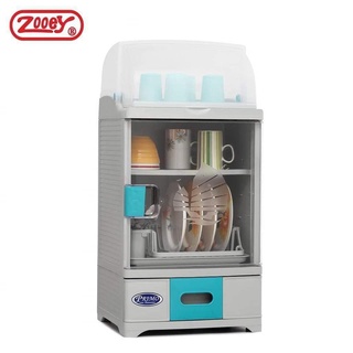 Zooey Primo dish cabinet 1D (869)L39cm w34cm H80cm