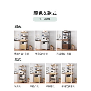 Cabinet shelfKitchen Storage Rack Floor Multi-Layer Storage Rack Multi-Functional Household Goods Co (1)