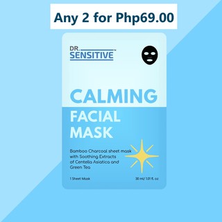 Dr. Sensitive Calming Facial Mask 30ml