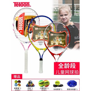 【Spot Goods】Tennis Rackets teloonTianlong tennis racket children23Inch Primary School Students21Youn