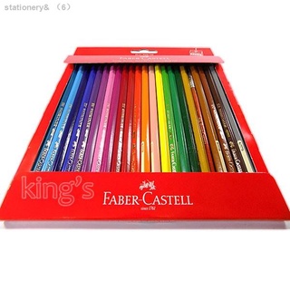 ♤♘Faber Castell Water Color Pencil 24pcs & 36pcs & 48pcs