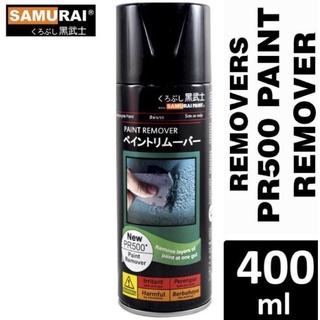 SAMURAI PAINT REMOVER PR500*
