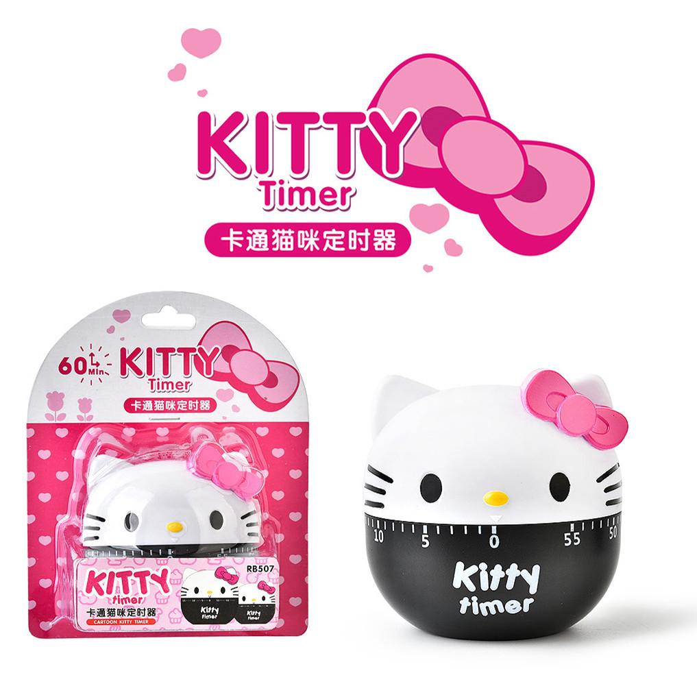 COD Cute Hello Kitty Timer Kitchen Timer 60 Minutes Countdown Mechanical Timer Alarm Reminder