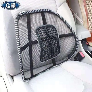 Car Back Seat Car Seat Chair Massage Back Lumbar Support Cushion Pad (1)