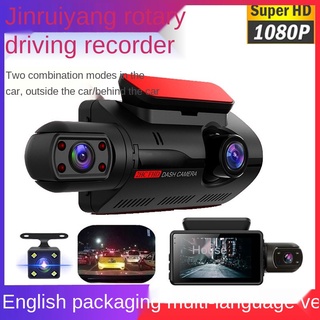 Spot◑✺✗Hd 1080 p 3 inch screen before and after the car video vehicle traveling data recorder double