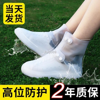 Rainproof Shoe Cover Waterproof Non-Slip Silicone Adult Snow Thick