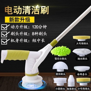 ㇼ≦Wireless electric cleaning brush multifunctional home toilet bathroom kitchen brush tile powerful