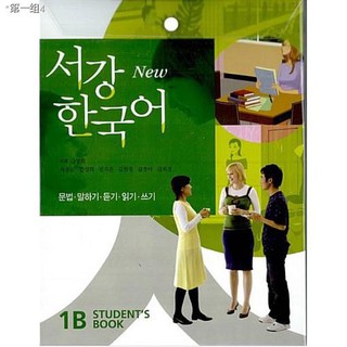 ✾▣Sogang Korean 1B Student's Book + Workbook