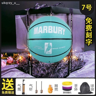 Basketball♣✙Marbury genuine No. 7 actual basketball birthday gift male and female students net red g
