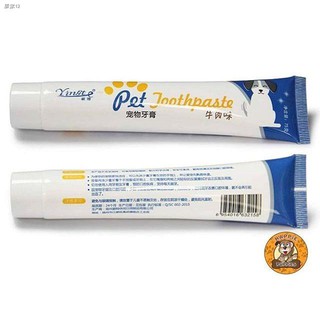 Popular pera❐❄✾Dog Flavored Toothpaste Pet Dog Cat Dental Care
