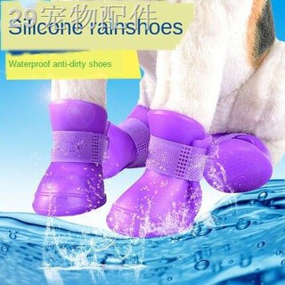 ☸S-XXL Silicone Waterproof Rain Boots Pet Shoes Non-slip Fashion Cute Dog Shoes Spot COD