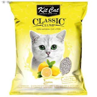☈☌Kit Cat Lemon Litter 10L or 2 bags 5L