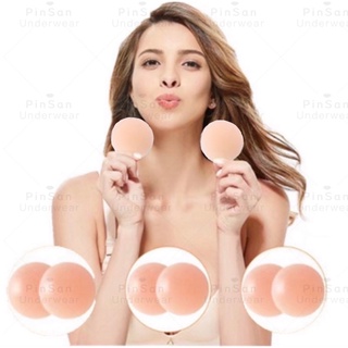 PinSan nipple silicone bra pad Nipple Covers Breast Pads Gel