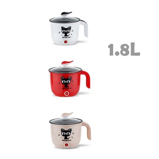 ✯1.8L Multifunction Stainless Steel Liner Electric Cooking Pot☚