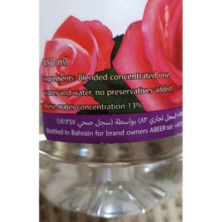Rose Water Concentrate (3)