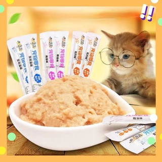Cat Strips Snacks Wonderful Fresh Wet Food Pack Liquid Nutrition Adult Cats Kittens Fattening
