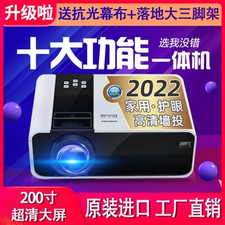 The new Ingway projector machine Ultra HD home mobile phone integrated wireless wall projection home