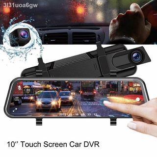 ₪Touch Screen Dual Lens 10'' HD 1080p Car DVR Video Camera Recorder Dash Cam LCD G-Sensor