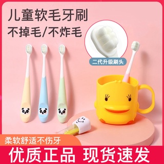 【Hot Sale/In Stock】 Children s toothbrushes