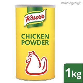 ✼◙Knorr Chicken Powder 1kg