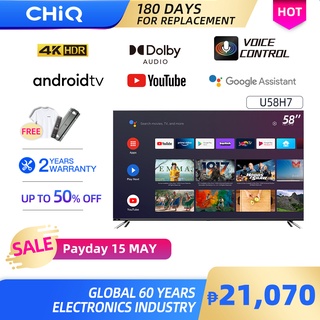 [4K UHD] CHiQ [U58H7] 58 Inch Android Smart Ultra HD LED TV/Dolby Vision/Audio