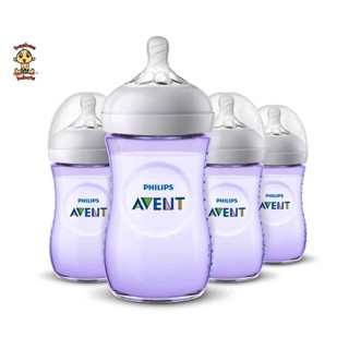 Avent Natural Feeding Bottle, New Spiral Teats Design, 9 oz, Purple, 1 to 4 Pack Authentic Brand New