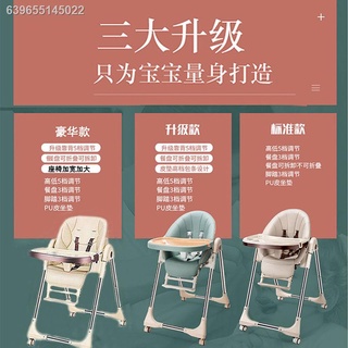 Children's dining chair☒◐Baby dining chair, dining chair, household children s dining table and chai