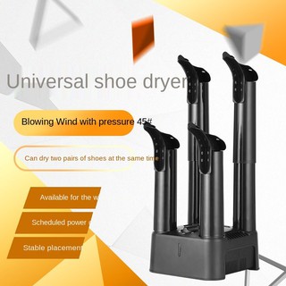 Shoe dryerUniversal Shoe Dryer Dormitory Walking Shoe Dryer Household Shoe Dryer Shoe Dryer Glove Dr (1)