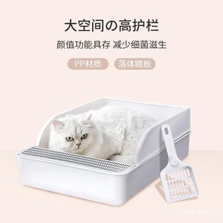 Pet Size Semi-Enclosed Litter Box Removable Splash-Proof Plastic Cat Toilet Basin Cat Supplies