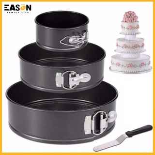 EasonShop COD 3in1 Set Nonstick SpringForm Baking Cake Molder Leakproof/Grey Color