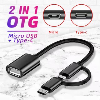 2in1 OTG Connector Cord , Type C Male + micro-USB Male To USB Female OTG Cord